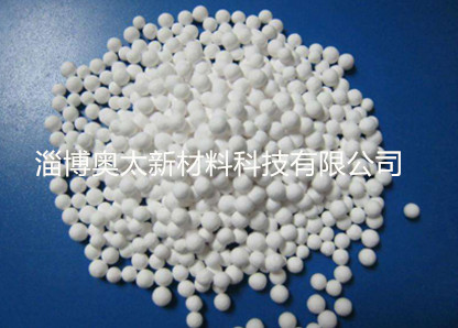 活性氧化铝球